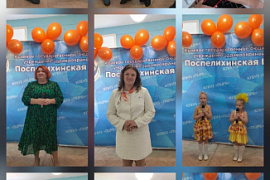 Месячник пожилого человека